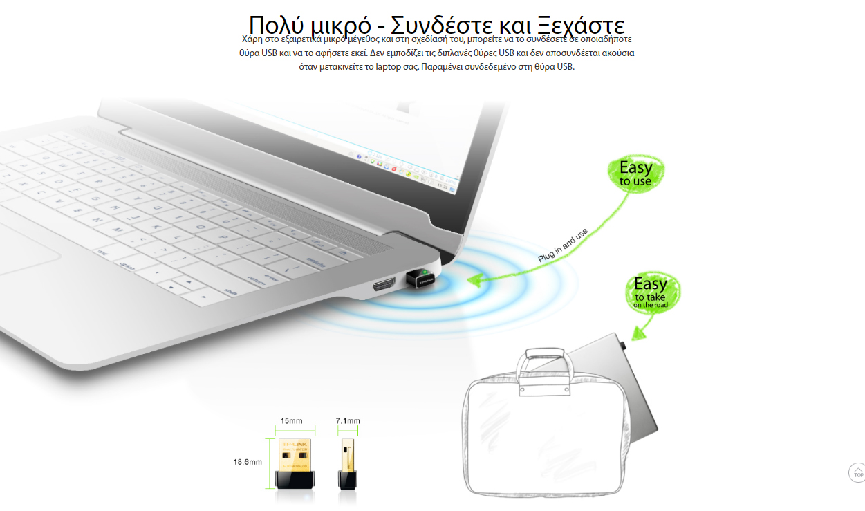 TP-LINK TL-WN725N v3.0 150Mbps Ασύρματο N Nano USB Adapter