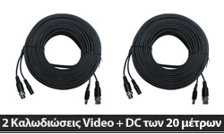 VDC-200 Καλωδίωση CCTV BNC + Τροφοδοσία μήκους 20 μέτρων