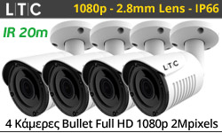 LTC LBSM-752FL Κάμερα Bullet 2MP/4MP/5MP AHD/TVI/CVI/CVBS 2.8mm, IR 20m, IP67