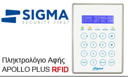 Sigma APOLLO PLUS KP/RFID