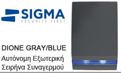 Sigma DIONE GRAY-BLUE