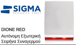 SIGMA DIONE RED