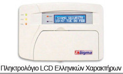 Sigma APOLLO-KP/LCD