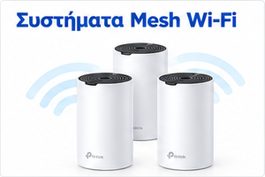 Συστήματα Mesh Wi-Fi