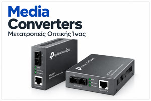 Media Converters (Μετατροπείς Οπτικής Ίνας)