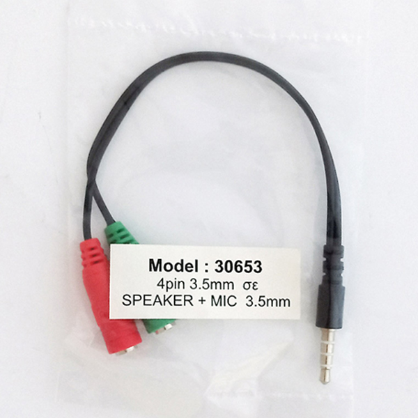 30653 Adaptor 1x αρσενικό 4-pin 3.5mm σε 2x θηλυκά Stereo 3.5mm - για σύνδεση headset σε PC