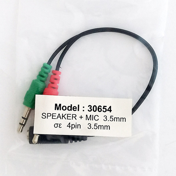 30654 Adaptor 1x θηλυκό 4-pin 3.5mm σε 2x αρσενικά Stereo 3.5mm - για σύνδεση handsfree σε PC