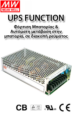 MeanWell ADD-155A Τροφοδ. UPS διπλής τάσης 12~14.5V 9.5A και 5V 3A με έξοδο μπαταρίας 13.3V 500mA
