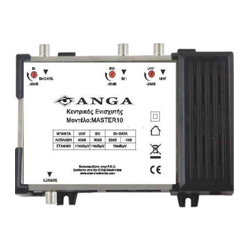 ANGA MASTER 10 Κεντρικός Ενισχυτής με 3 εισ. (BI+DATA-BIII-UHF) - 1 εξ. RF 40dB / 114dBμV
