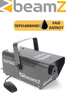 BEAMZ S700 Μηχανή Καπνού 700 Watt Με Ενσύρματο Χειριστήριο και Υγρό 160.438