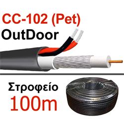 ACCORDIA CC-102 Καλώδιο CCTV 1x mini RG59 + 2x0.50mm άνθυγρο, εξωτερική ή υπόγεια χρήση (Kουλούρα 100μ)