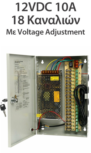 ANGA CP1209-10A-18  Switching Τροφοδοτικό CCTV 18 καμερών 12VDC 10A 120Watt, Glass Fuse 