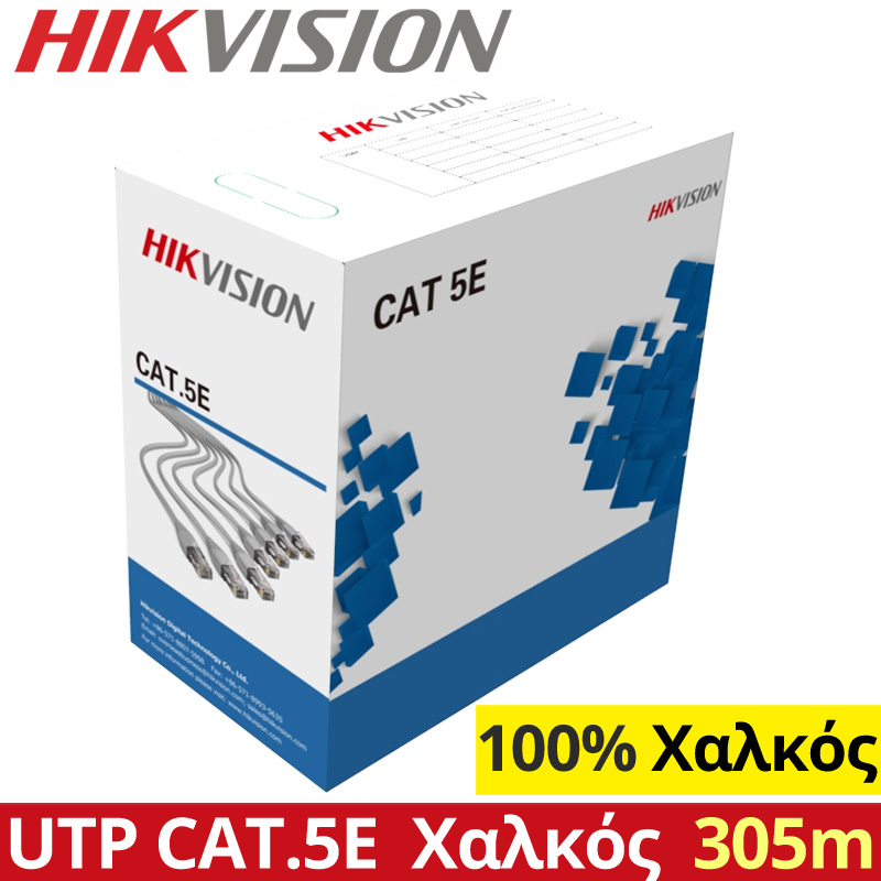 HIKVISION DS-1LN5E-E/E Καλώδιο LAN UTP CAT5e 100% Καθαρός Χαλκός Εσωτερικού Χώρου (Box 305m)
