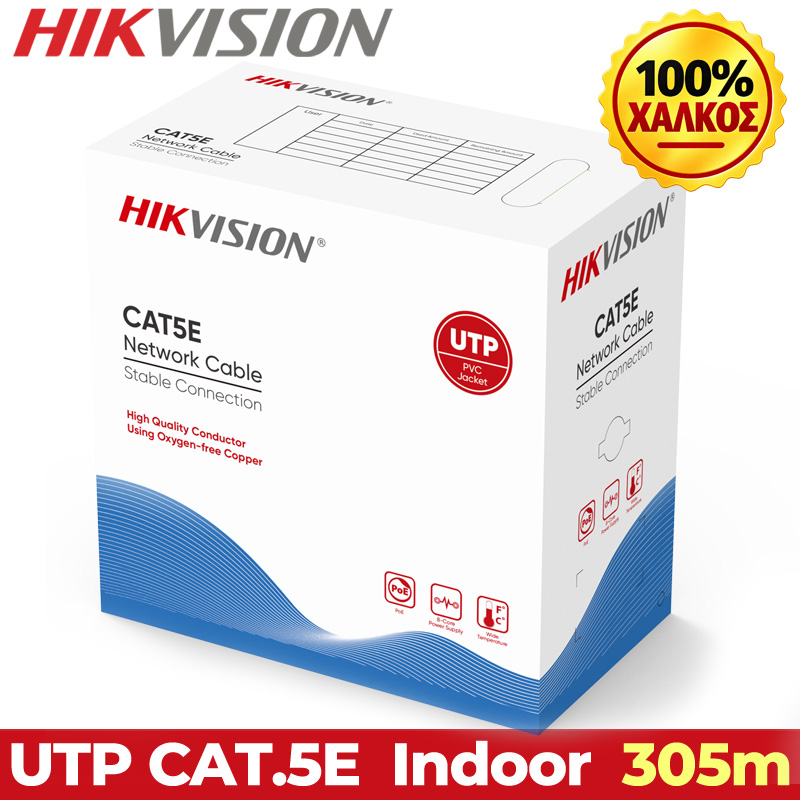 Hikvision DS-1LN5E-S Καλώδιο LAN UTP CAT5e 100% Καθαρός Χαλκός Εσωτερικού Χώρου (Box 305m)