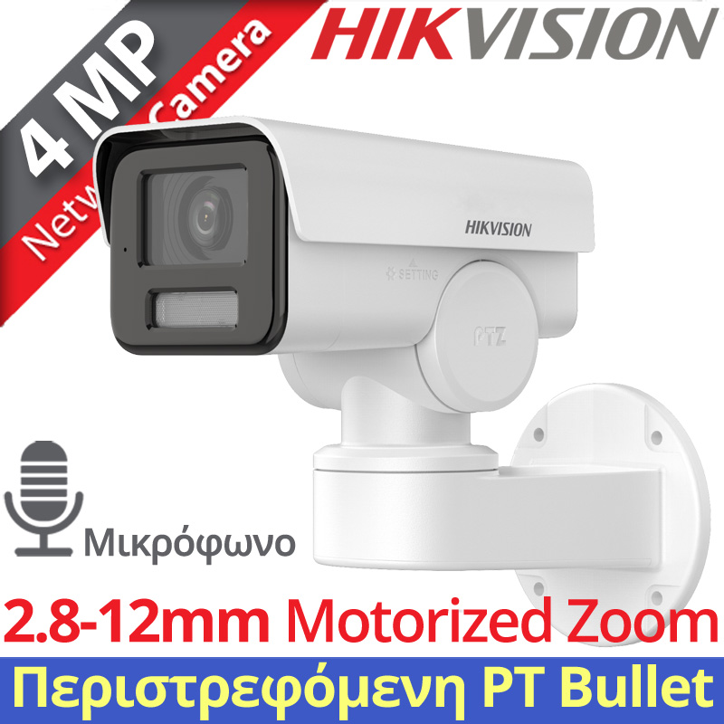 HIKVISION DS-2CD1A43G0-IZU 4 MPixels PT (Pan-Tilt) Bullet Network IP ...