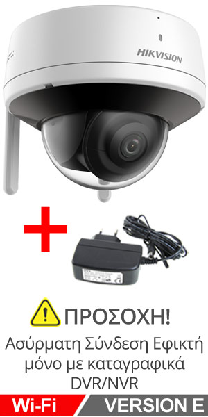 HIKVISION DS-2CV2141G2-IDW(E) 2.8mm IP Κάμερα Ενσύρματη-Ασύρματη** WiFi 4Mpixels H.265, Με τροφοδοτικό!