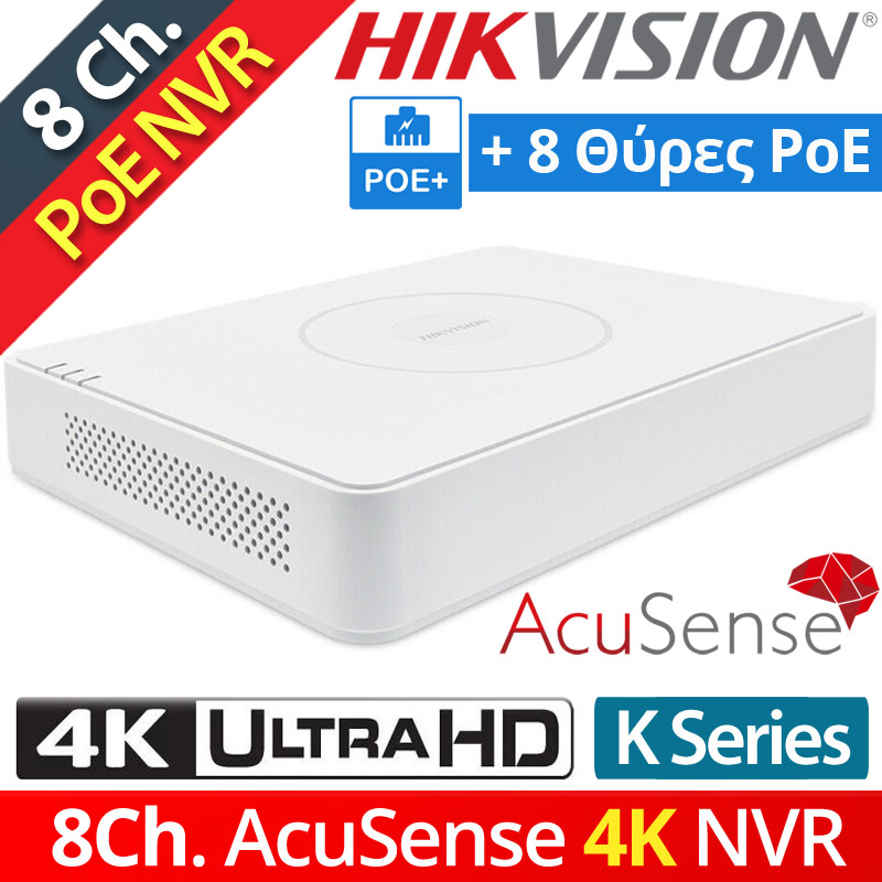 HIKVISION DS-7108NXI-K1/8P Δικτυακό Καταγραφικό PoE NVR 8 IP Καμερών, Max. 4Κ, 8 Θύρες PoE, Τεχνολογία Acusence