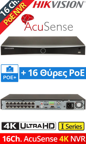 Hikvision DS-7616NXI-I2/16P/S(E) Δικτυακό Καταγραφικό PoE NVR 16 IP Καμερών, Max. 4Κ, 16 Θύρες PoE, Τεχνολογία Acusence, Up to 12Mpixels