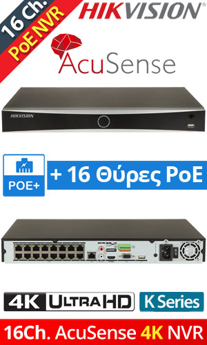 HIKVISION DS-7616NXI-K2/16P(D) Δικτυακό Καταγραφικό PoE NVR 16 IP Καμερών, Max. 4Κ (8Mpixels), 16 Θύρες PoE, Acusence
