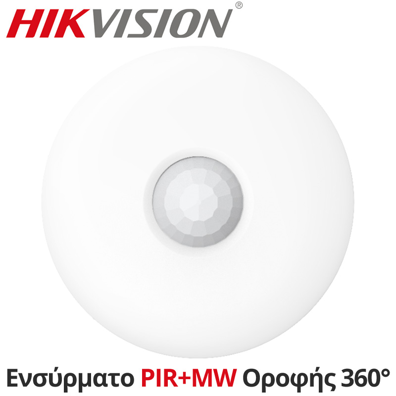 Hikvision DS-PDCL12DT-EG2 Ενσύρματος ανιχνευτής κίνησης οροφής 360°, διπλής τεχνολογίας (PIR+MW) εσωτερικού χώρου