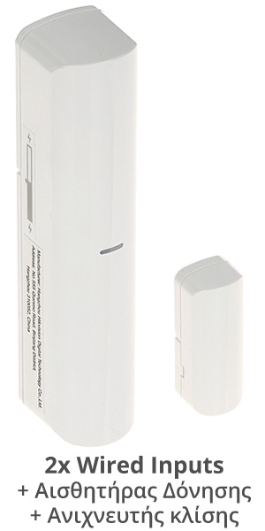 HIKVISION DS-PDMCK-EG2-WE(B) Ασύρματη Μαγνητική Επαφή με 2 ενσύρματες εισόδους και SHOCK & TILT Detector
