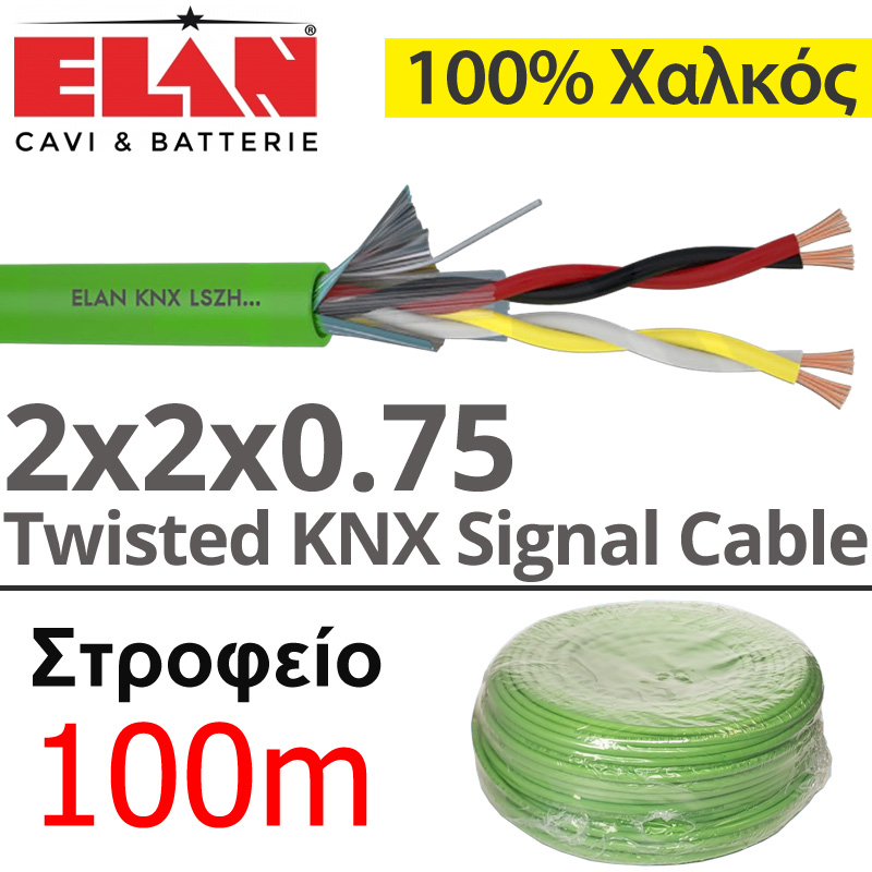 ELAN 244071 Καλώδιο για έξυπνα συστήματα KNX (RS485) 2 x 2 x 0.75mm συνεστραμμένα με θωράκιση (100μ.)