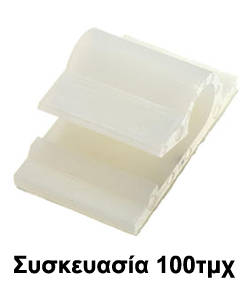KSS FC-2 Στήριγμα Καλωδίου πλαστικό με Αυτοκόλλητη Ταινία