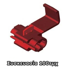 KSS KW-3 Κλέφτης Καλωδίων 22~18AWG Κόκκινο