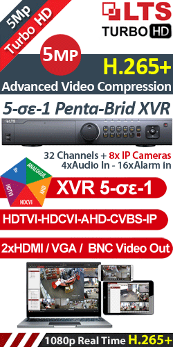 LTS LTD8432K-ST Πεντα-υβριδικό TurboHD DVR 32 καναλιών + 8xIP 5Megapixel H.265+ TVI /CVI /AHD /CVBS