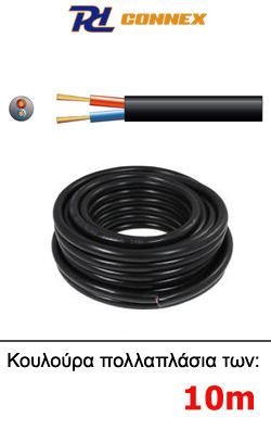 PD Connex 801.879/10+ Επαγγελμ. Καλώδιο Ηχείων Εύκαμπτο 2x2.5 mm Κουλ. (10μ+) Ατερμάτιστο