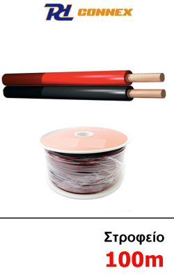 PD Connex RX24 Καλώδιο Ηχείων Κόκκινο Μαύρο 2x2.50 mm Στροφείο 100μ 802.703