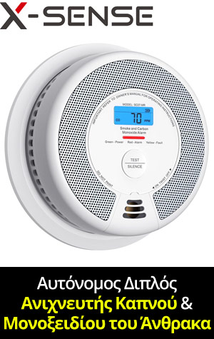 X-Sense SC07-MR | Αυτόνομος Συνδυαστικός Ανιχνευτής Καπνού και Μονοξειδίου του Άνθρακα (CO) με Οθόνη LCD