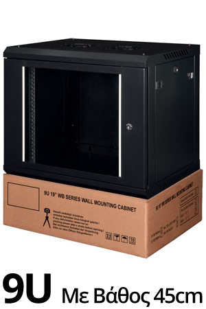 STEEL 09U6045-BL-F Επίτοιχη καμπίνα 9U με βάθος 450mm, FLAT PACK, Μαύρη