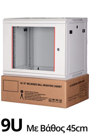 STEEL 09U6045-LG-F Επίτοιχη καμπίνα 9U με βάθος 450mm, FLAT PACK, Γκρι Ανοιχτό