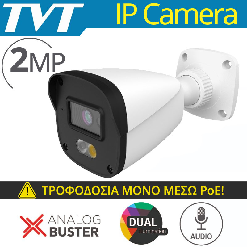 TVT TD-9420S5L-D(D/PN/AW2) 2.8mm Ενσύρματη IP Κάμερα 2MP 1080p, Dual Illumination, Mic, IP67 (Μόνο PoE)