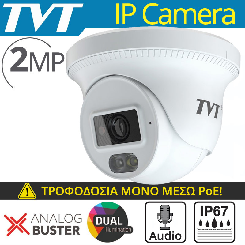 TVT TD-9520S5L-E(D/PN/AW2) 2.8mm Ενσύρματη IP Κάμερα 2MP 1080p, Dual Illumination, Mic, IP67 (Μόνο PoE)