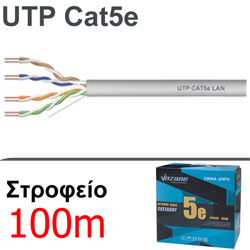 VNZANE VN-L2092 Καλώδιο LAN UTP CAT5e Μονόκλωνο Γκρι Εσωτερικού χώρου CCA (BOX των 100μ)