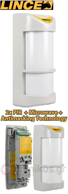 BOBBY AM 1873 Ανιχνευτής κίνησης εξωτερικού χώρου τριπλής τεχνολογίας 2xPIR & MW με Antimasking