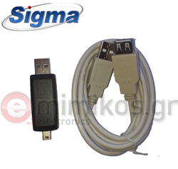 SIGMA USB to mini USB-LDL Interface τοπικού προγραμματισμού μέσω USB
