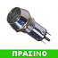 AD22C-16T XND GREEN Ενδεικτική λυχνία LED βιδωτή Πράσινο 220V AC-DC Φ16