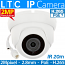 LTC IPC-2620 Δικτυακή Ενσύρματη IP κάμερα Dome 2Mpixels 1080p PoE 2.8mm 20m IR Led