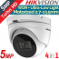 HIKVISION DS-2CE79H8T-AIT3ZF Motorized 2.7-13.5mm 5MPixels WDR 130dB Ultra-Low Light EXIR 60μ.