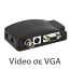 ANGA PS-3001 Μετατροπέας σήματος Video και S-Video σε VGA