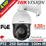 Hikvision DS-2DE4425IW-DE(T5) + BRACKET Δικτυακή IP PTZ κάμερα 4Mpixels AcuSense, 25X Optical Zoom, IR Led 100m (Με Βάση)