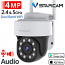 VStarcam CS665Q 4Mpixels Ρομποτική IP PT Κάμερα, WiFi-Ethernet, Με Ήχο, IP66, microSD, IR + White Light, Dual WiFi 2.4Ghz & 5GHz