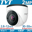TVT TD-7525TE3 2.8-12mm Κάμερα Dome Manual Varifocal 2Mpixels 1080p 4in1 IP67, 30~50m IR Night View
