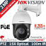 Hikvision DS-2DE4215IW-DE(T5) Δικτυακή IP PTZ κάμερα 2Mpixels AcuSense, 15X Optical Zoom, IR Led 100m (Με Βάση)