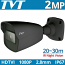 TVT TD-7421TS3(D/AR2)-D GREY (ΓΚΡΙ) 2.8mm Κάμερα Bullet HD TVI 2Mpixels 1080p 4in1 IP67, 20~30m IR Night View