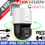 HIKVISION DS-2DE2C400SCG-E(F0) 4Mpixels Ενσύρματη Mini PT IP Camera COLORVU, Ethernet, PoE, MicroSD, Mic, Speaker, H.265+, IR30m