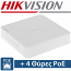 Hikvision DS-7104NI-Q1/4P(D) Δικτυακό καταγραφικό NVR για 4 IP Κάμερες HIKVISION με 4 θύρες PoE